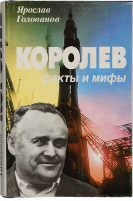 Герои, покорившие космос